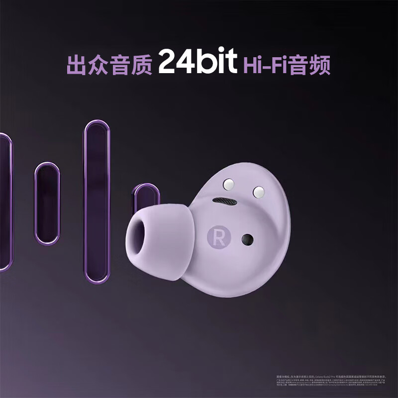 【自营】Samsung/三星Buds2pro入耳智能降噪无线蓝牙耳机运动防水