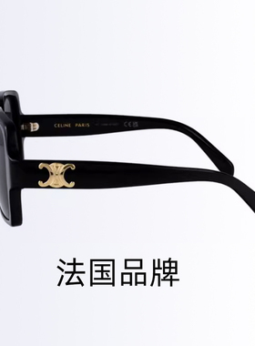 CELINE赛琳太阳镜方形