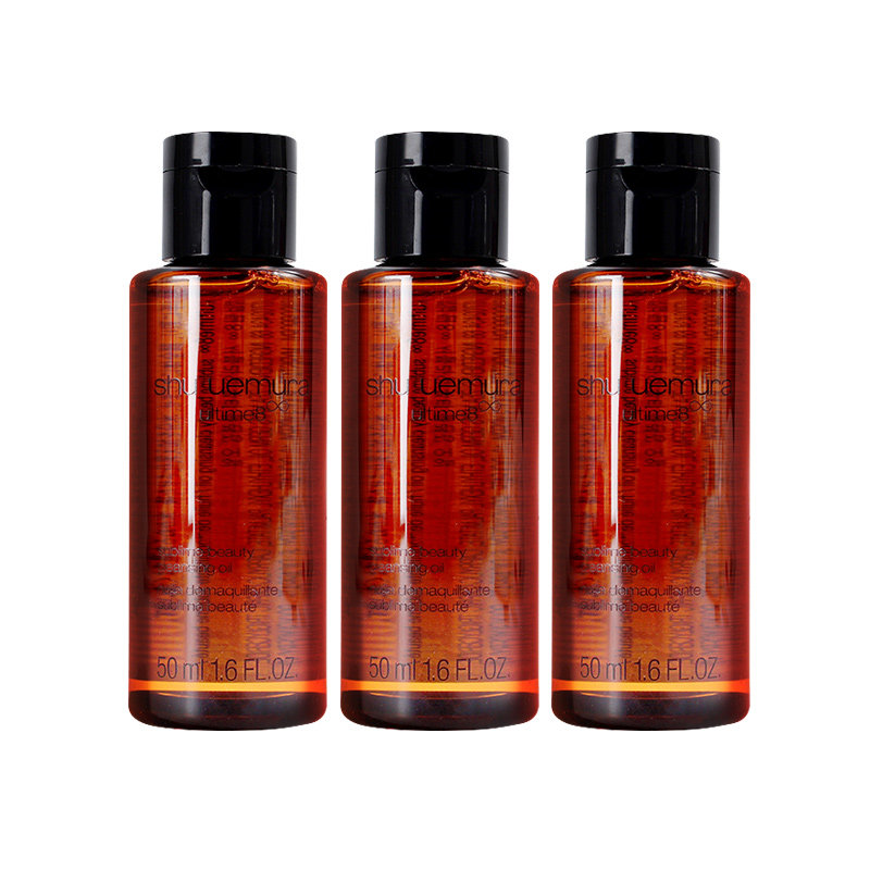 【自营】植村秀卸妆油新臻萃养肤洁颜油50ml*3强韧养肤深层清洁