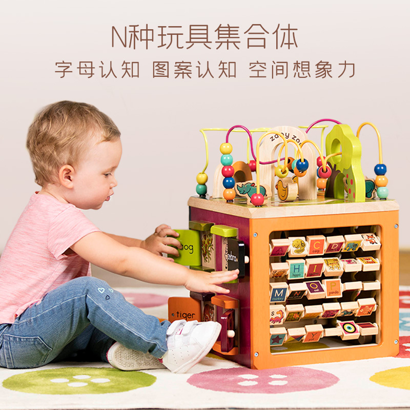 比乐玩具btoys儿童百宝箱动物木立方开心农场绕珠益智宝宝木制