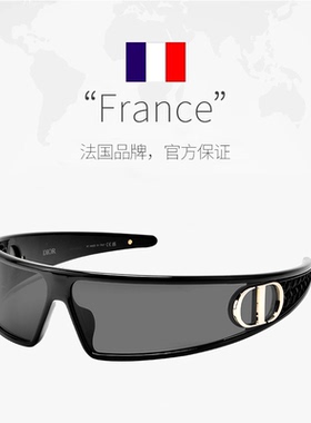 DIOR/迪奥时尚潮流太阳眼镜