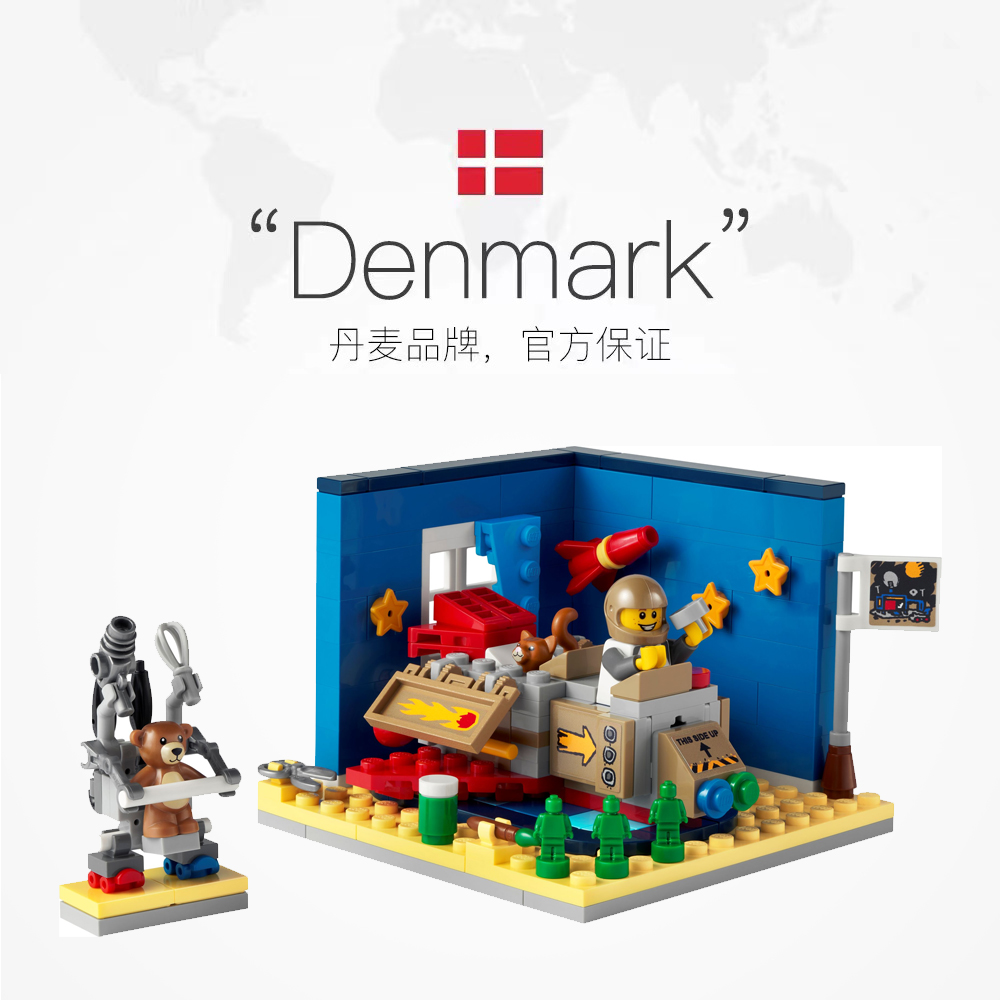 【自营】LEGO乐高40533硬纸箱的太空梦想IDEAS系列拼装积木玩具 - 图2