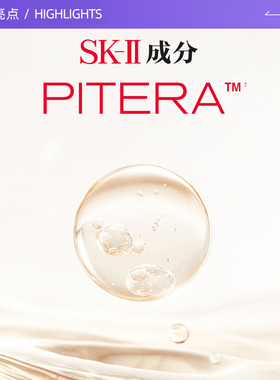 【自营】SK-II生日男士护肤套盒洗面奶神仙水清洁控油保湿送礼盒