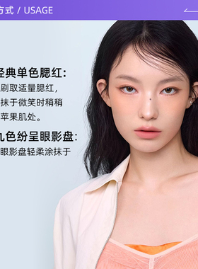 3CE眼影盘腮红套装新手