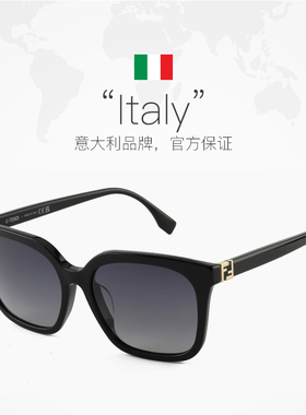 【自营】FENDI芬迪墨镜女26春季系列方形大框板材太阳镜 FE40207F