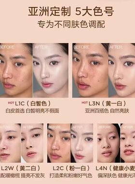 【自营】娇韵诗双萃精华粉底液30ml养肤细腻服帖持妆遮瑕 有防伪