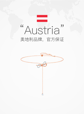 【自营】Swarovski/施华洛世奇蝴蝶结Y形锁骨项链送女友节日礼物