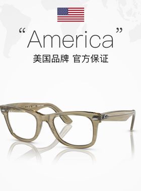 【自营】雷朋/Ray-ban幻变系列太阳镜旅行者男款户外墨镜0RB2140F