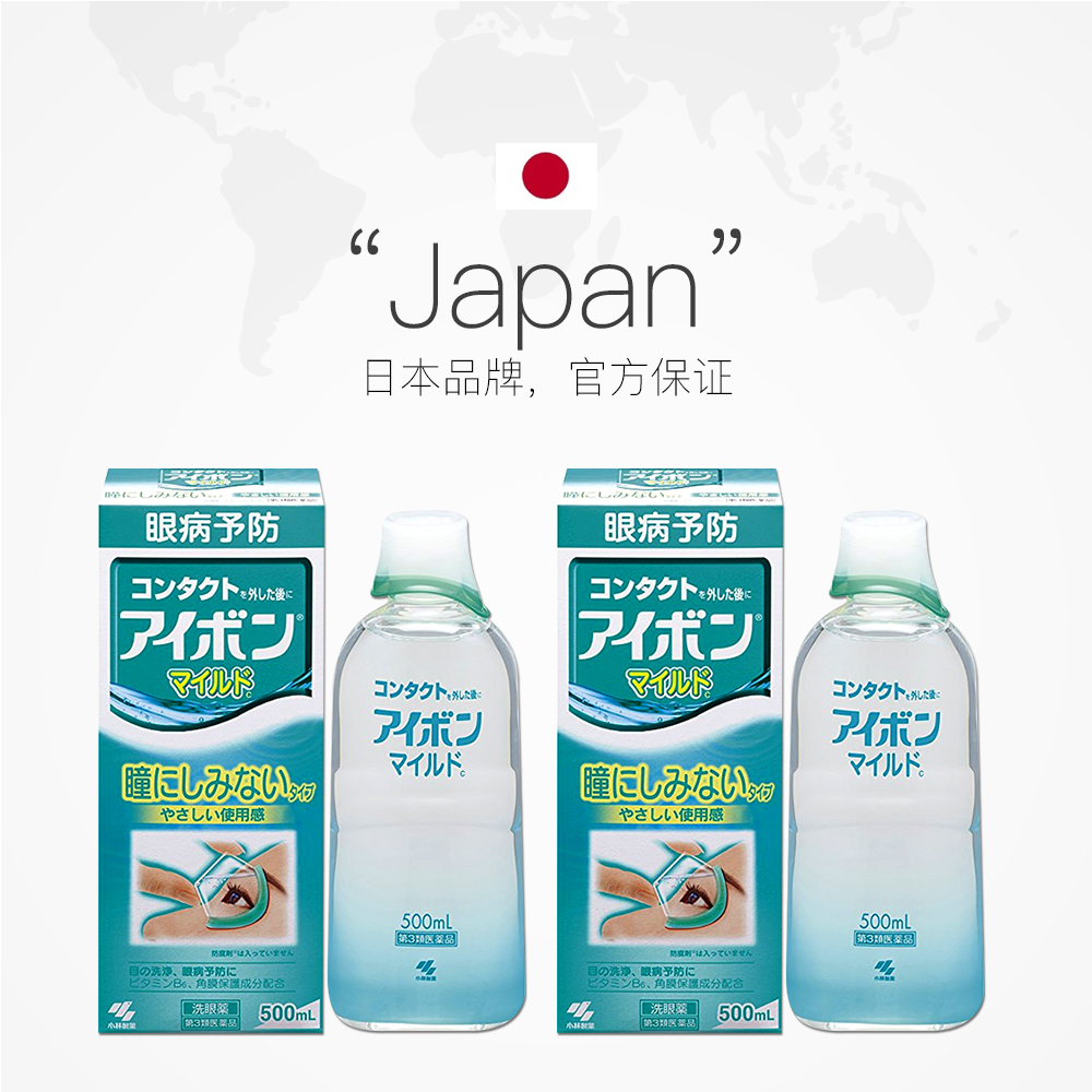 天猫国际进口超市景甜同款日本小林制药洗眼液眼部护理液500ml浅绿清凉0度 2件装2