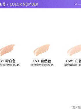 罗拉玛希无瑕润泽气垫粉底液15g