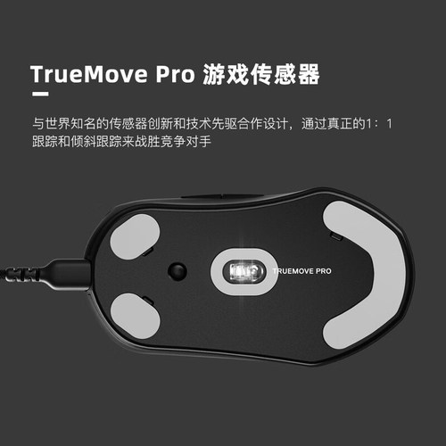 【自营】SteelSeries赛睿鼠标皮王Prime有线游戏电竞鼠标RGB灯光 - 图2