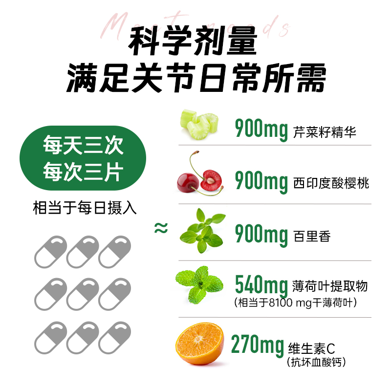 【自营】Organika高强度芹菜籽西芹精华胶囊风痛降排平衡养护关节