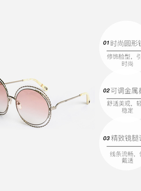 【自营】法国CHLOE蔻依时尚潮流圆形镂空大框金属太阳镜墨镜114ST