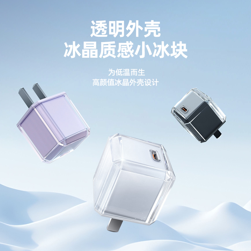 【自营】适用苹果15充电器头iPhone15pro14max12/13手机pd20w快充usbc插头双typec数据线ipad通用30w氮化镓 - 图3