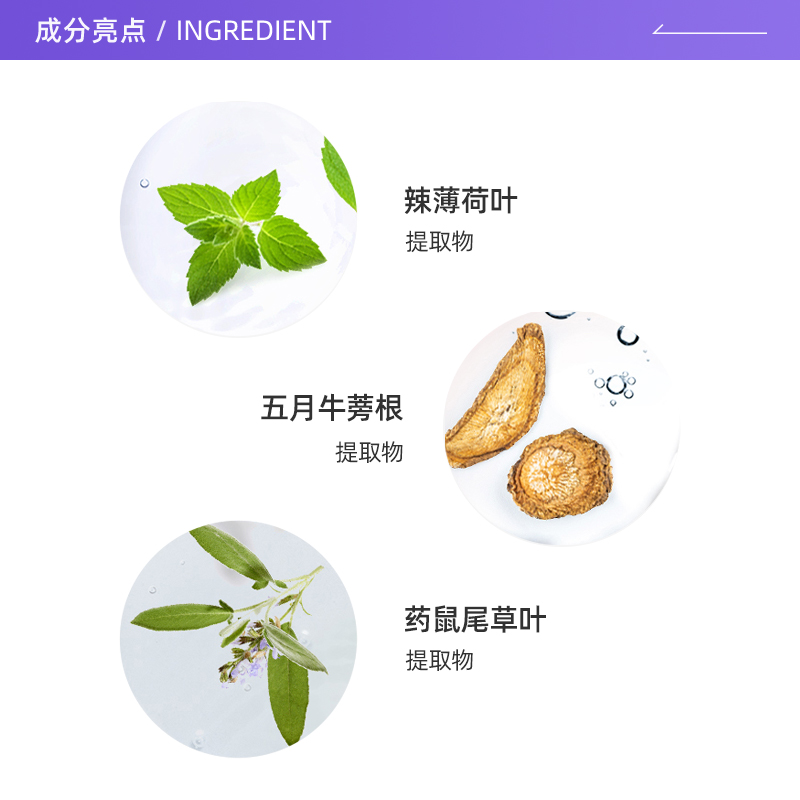 【自营】CNP/希恩派净澈清洁黑头收缩毛孔去粉刺深层鼻贴膜10组装 - 图1