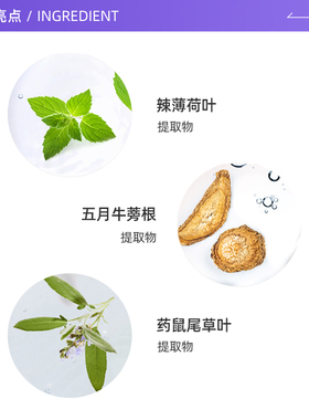 CNP净澈黑头收缩紧致毛孔