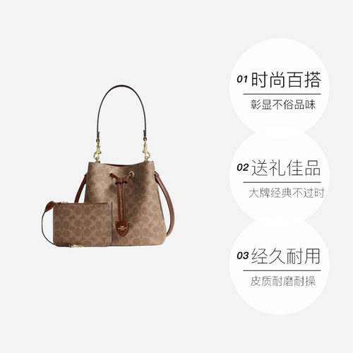 【自营】COACH/蔻驰 女士Rowan22老花斜挎子母水桶手提包CBH07 - 图0