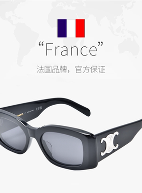 CELINE/思琳时尚潮流太阳眼镜