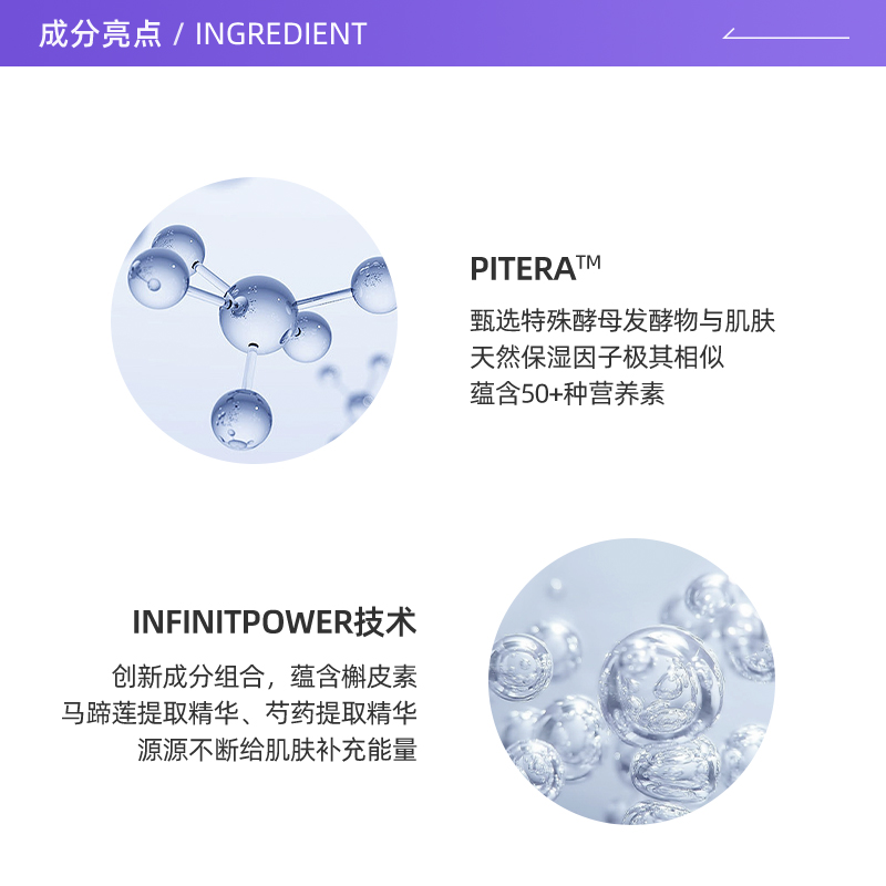 【自营】SK-IISK-II清莹嫩肤露30ml*3支小样爽肤水补水保湿