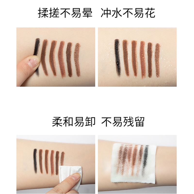 天猫国际进口超市【正品自营】IM UNNY眼线笔胶笔速干进口女不晕染防水新手学生3