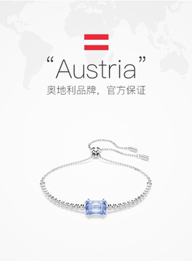【自营】Swarovski/施华洛世奇Matrix手链配饰饰品小众高级礼物