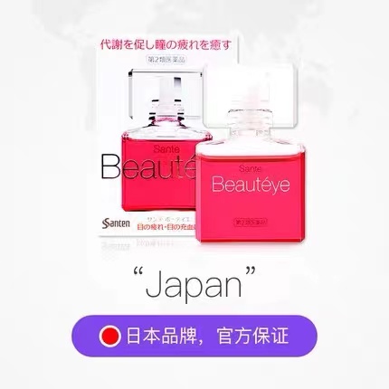 ձSanten Beautyeyeõҩˮˮǻ۾ 12ml*5186.58Ԫ