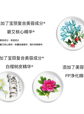 【自营】POLA/宝丽BA碧艾第7代新版抗糖化面霜30g滋润弹力经典