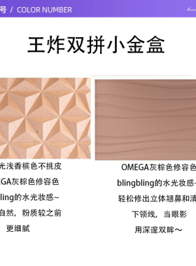 MAC修容自然保证正品美容修饰