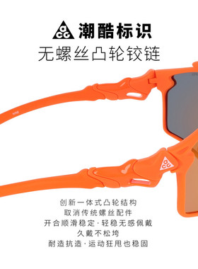 【自营】防反光涂层/可调节鼻托NIKE户外弧面墨镜中性