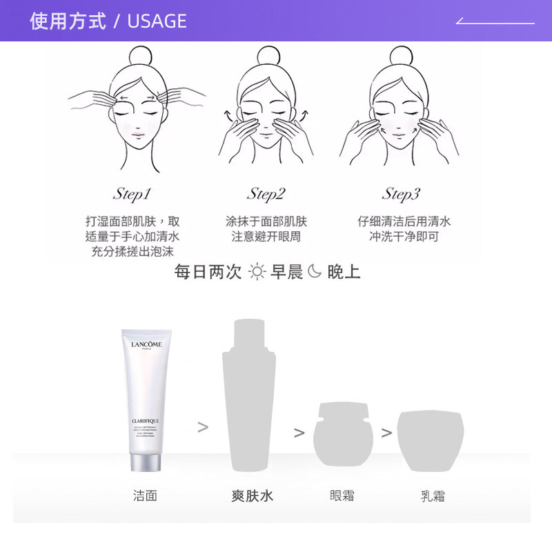 【自营】Lancome/兰蔻极光洁面 氨基酸清洁保湿洗面奶50ml三支装 【自营】Lancome/兰蔻极光洁面 氨基酸清洁保湿洗面奶50ml三支装