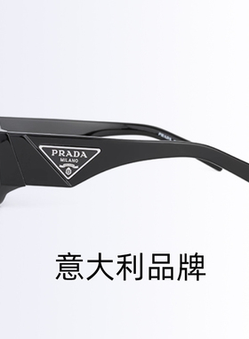 PRADA普拉达太阳镜三角标识