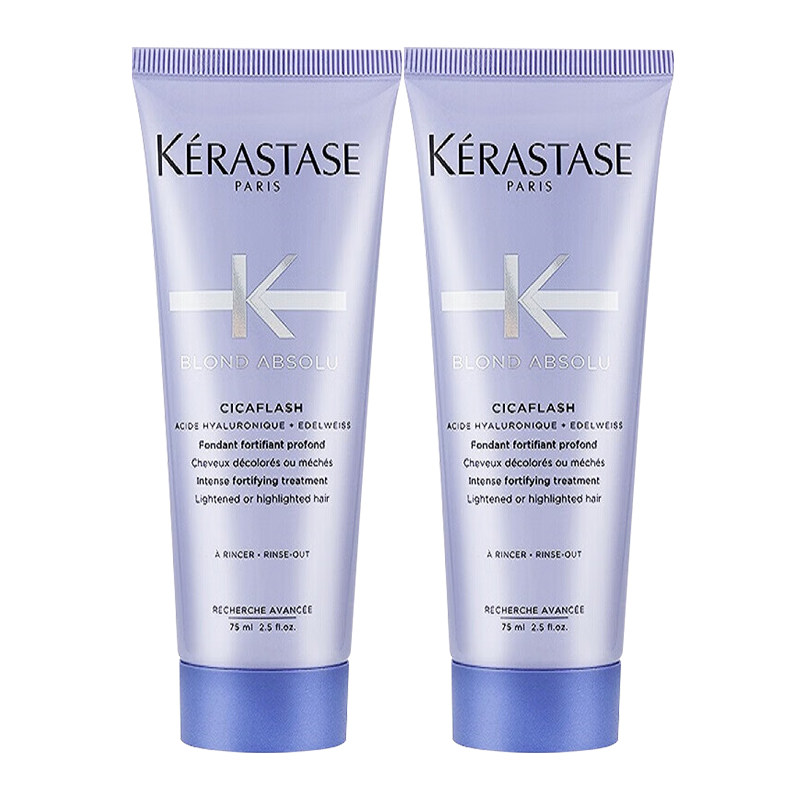 【自营】卡诗发膜玻尿酸耀光凝色奢护75ml旅行装补水修复护理*2,淘宝优惠券,粉丝福利购,淘宝优惠卷