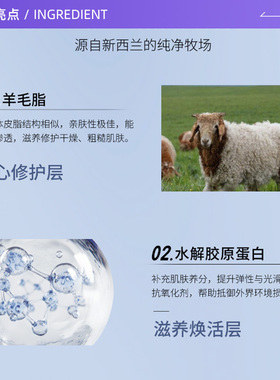 【自营】Alpine Silk新西兰绵羊油面霜100g 保湿滋润补水修护嫩肤