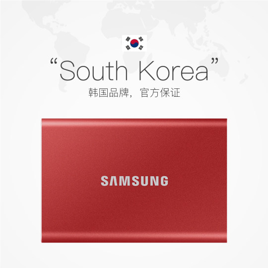 【自营】三星T7移动固态硬盘1tPSSD加密外接手机电脑高速2tb外置
