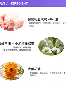 【自营】Eve Lom柔肤润泽乳霜50ml深透润养保湿