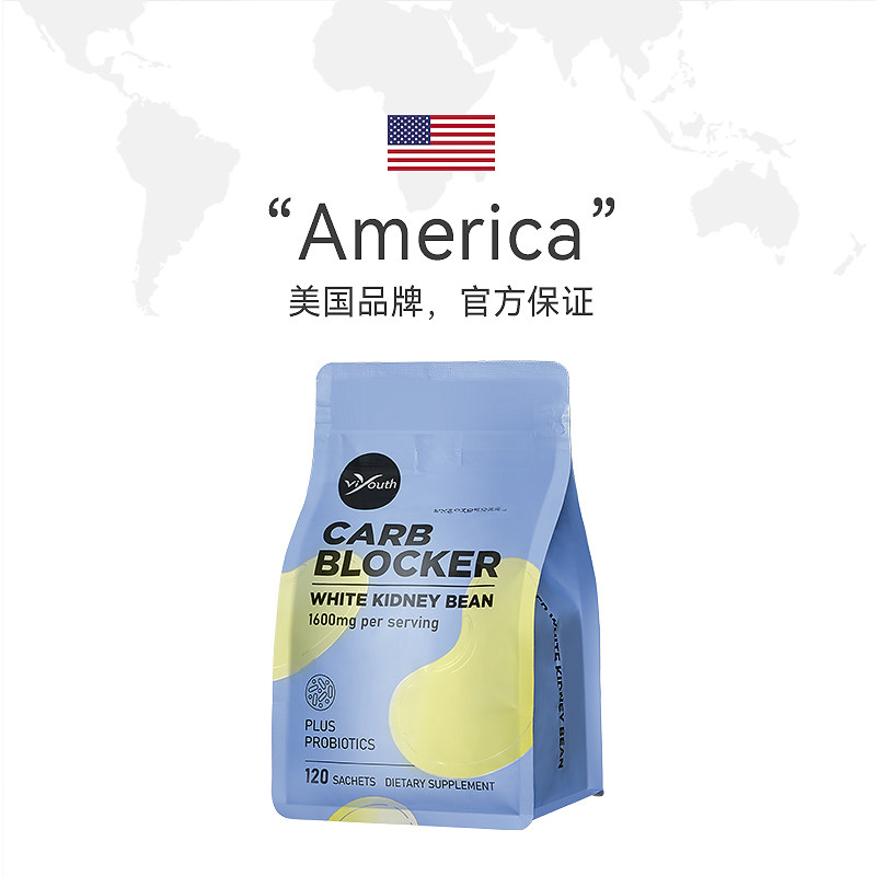  天猫国际健研馆膳食纤维/果蔬纤维