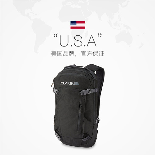 【自营】Dakine滑雪背包HELI PACK 12L男登山双肩包女单板双板包 - 图2