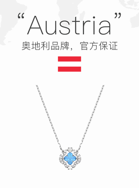 【自营】Swarovski/施华洛世奇幸运草造型设计女士项链精致礼物款