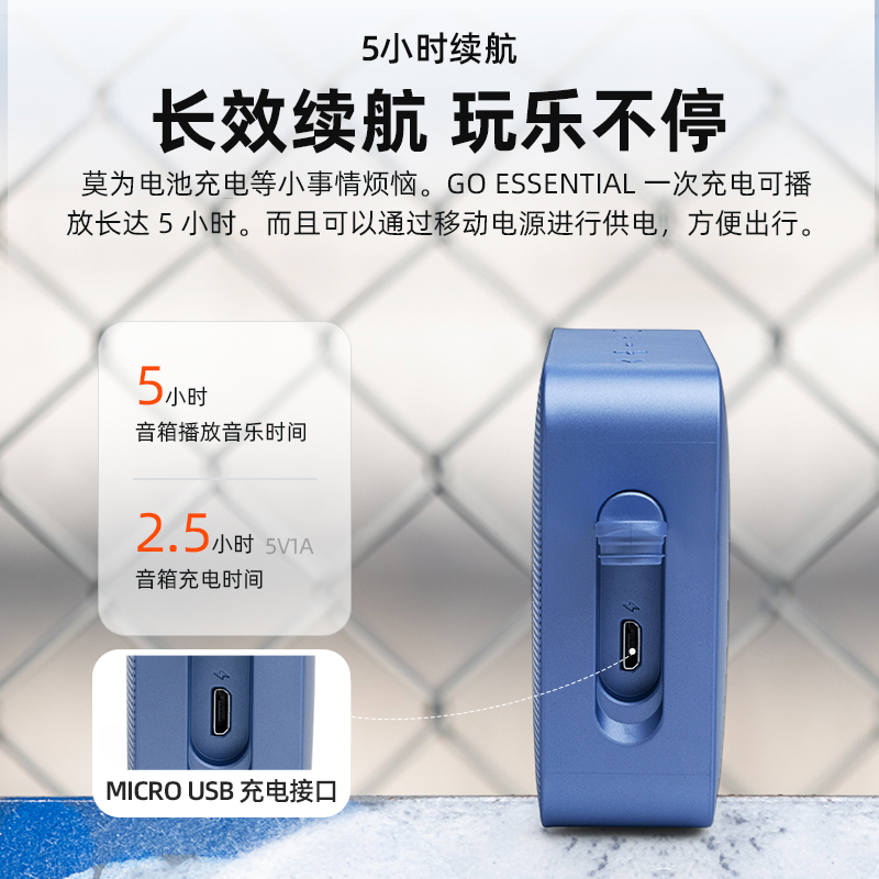 【自营】JBL GO ESSENTIAL音乐金砖青春版便携式蓝牙音箱户外音响-图1