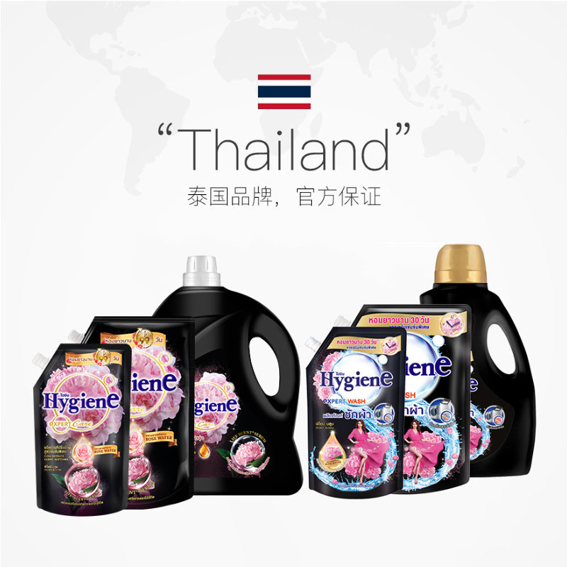 【自营】喜净泰国进口衣物洗衣液柔顺剂芍药盛放持久留香除皱去污,淘宝优惠券,粉丝福利购,淘宝优惠卷
