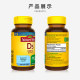 Tianweimei ວິຕາມິນ D3 1000iu 100 ແຄບຊູນ