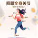 Shuangxin ນໍາເຂົ້າ Glucosamine Chondroitin Sulfate 1000mg ແຄບຊູນປ້ອງກັນກະດູກແລະກະດູກສໍາລັບຜູ້ໃຫຍ່ 40 ແຄບຊູນ