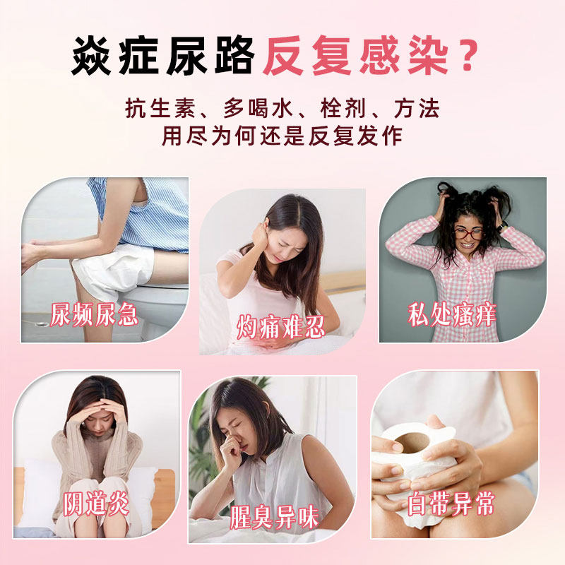 【自营】台塑生医蔓越莓女性益生菌甘露糖私处护理乳酸菌呵护尿路,淘宝优惠券,粉丝福利购,淘宝优惠卷