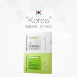 Носовой пластырь от черных точек, средство для удаления прыщей, шлем, комплект, сужает поры, Южная Корея