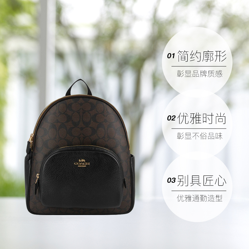 【自营】COACH/蔻驰女士中号皮质黑色双肩包5666/5671 - 图0