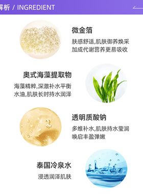 暗黄肌都在用的RAY去黄提亮面膜