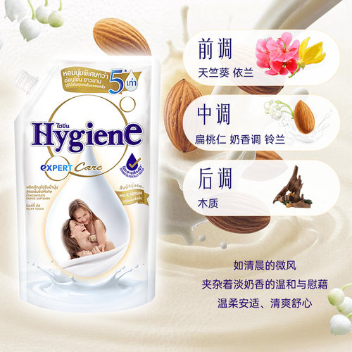 【自营】喜净泰国进口衣物柔顺剂3.5L香氛持久留香防静电家庭囤货 - 图1