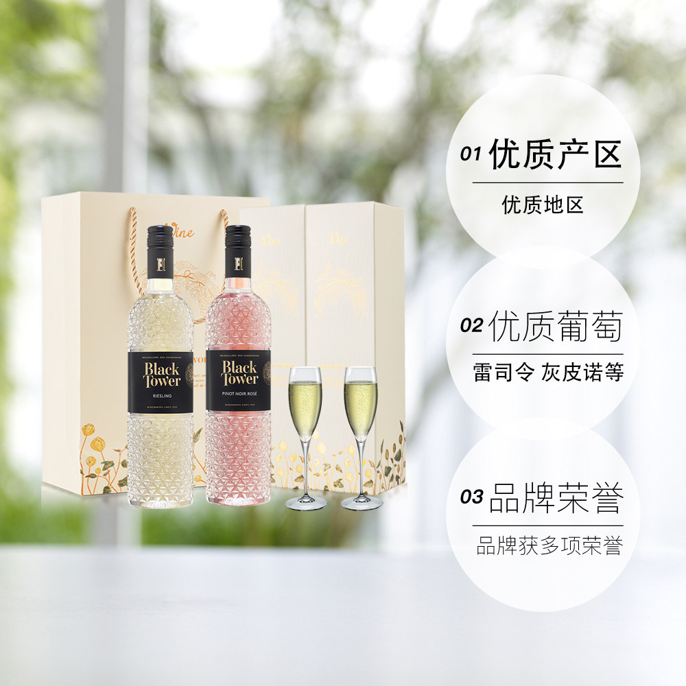【自营】德国进口雷司令黑塔甜白葡萄酒甜型干白Riesling灰皮诺_虎窝淘