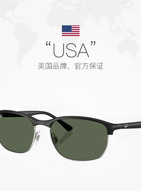Ray·Ban/雷朋方形Peek材质墨镜