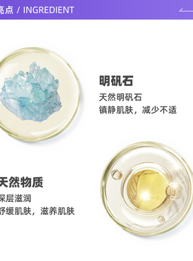 PRORASO须后明矾意大利进口